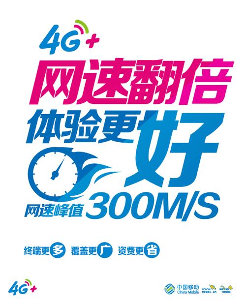 中国移动4G是独立品牌吗？-图2