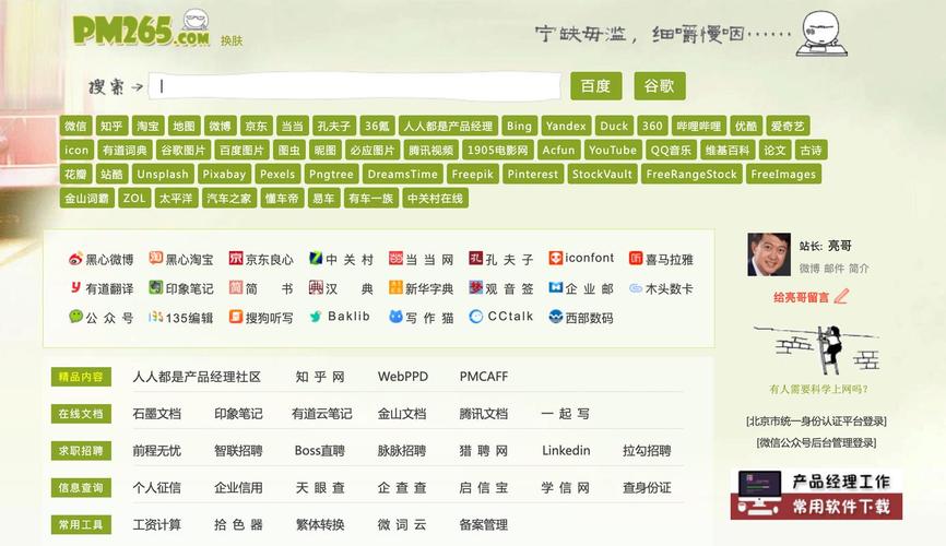 五花八门，具体有哪些类型？-图2