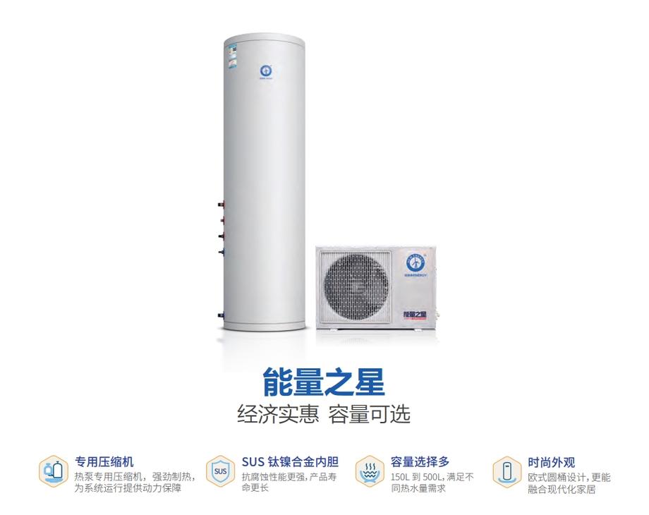 空气能热水器压缩机品牌怎么选？-图1
