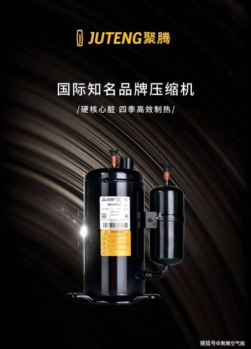 空气能热水器压缩机品牌怎么选？-图2