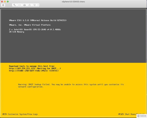 VMware ESXi安装步骤有哪些？-图1