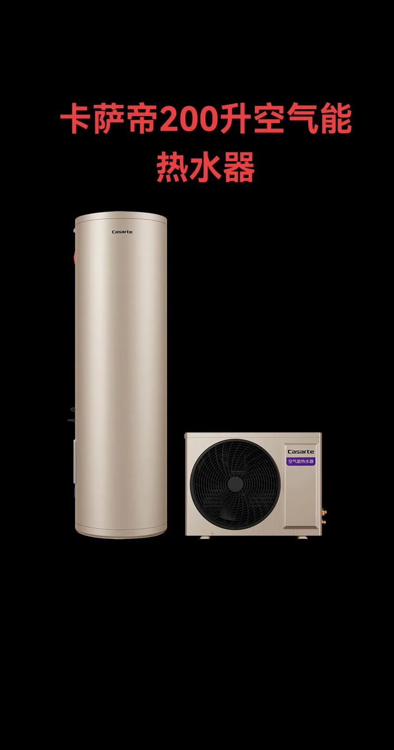 空气能热水器品牌有哪些？-图1