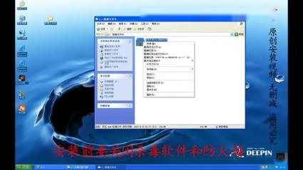 XP系统光盘安装教程视频在哪找？-图1