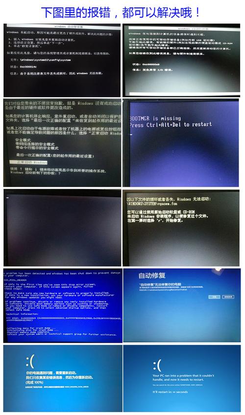 XP系统光盘安装教程视频在哪找？-图3