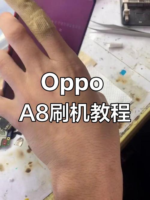 OPPO电脑刷机教程视频在哪找？-图2
