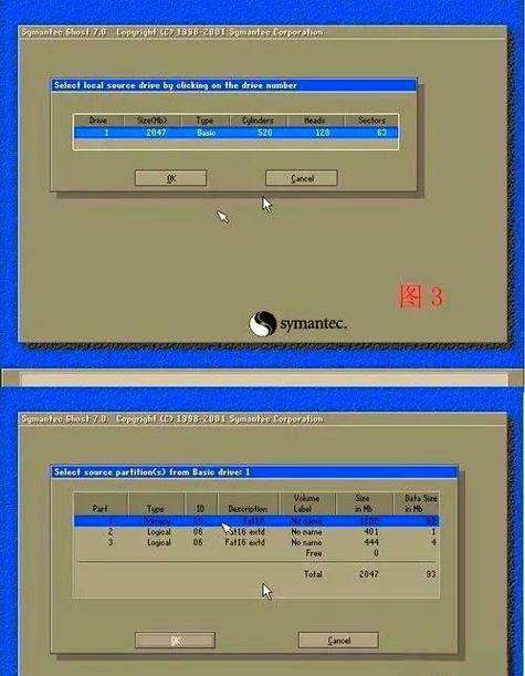 ghost explorer教程-图2