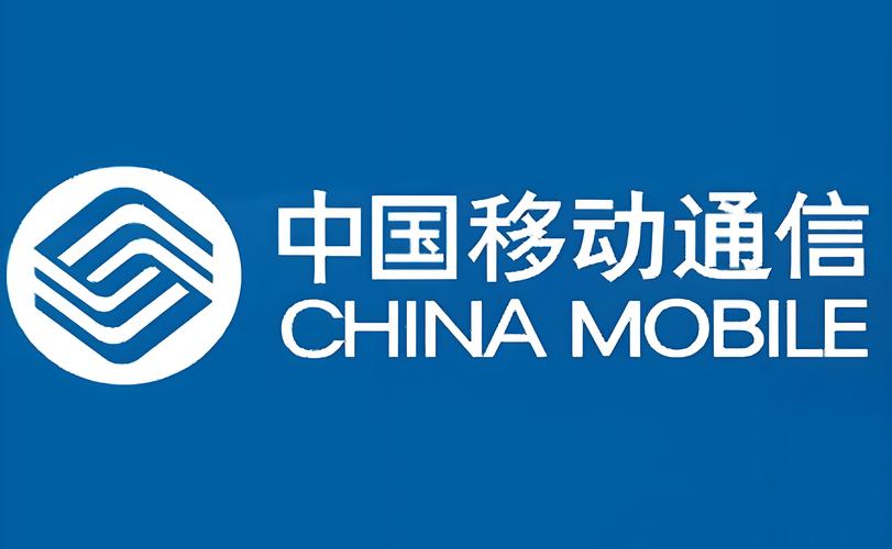 中国移动-品牌合作业务-图1