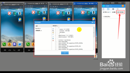 Total Control教程该怎么学？-图3