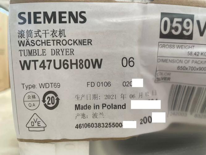 英文家电品牌中英文对照-图3