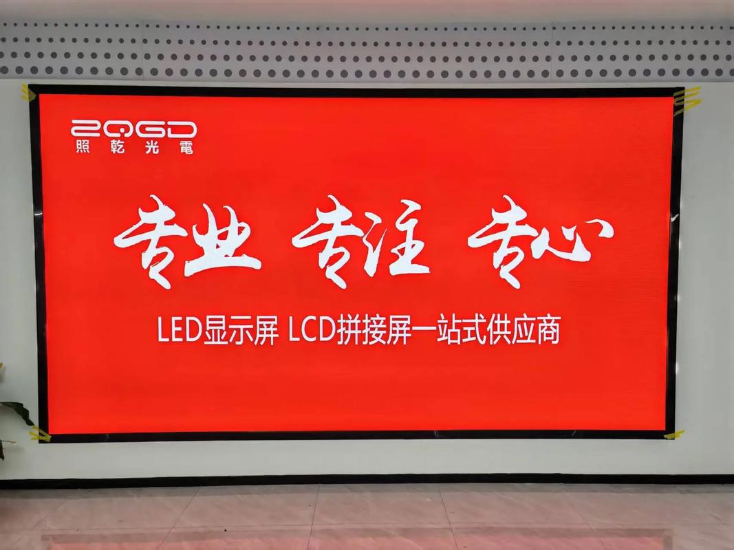 LED显示屏品牌怎么选？-图2