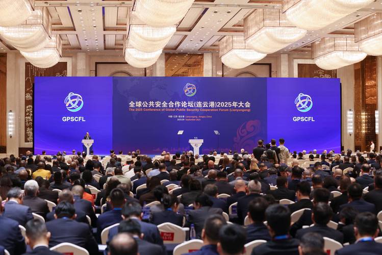 2025互联网安全大会将聚焦哪些新议题？-图2