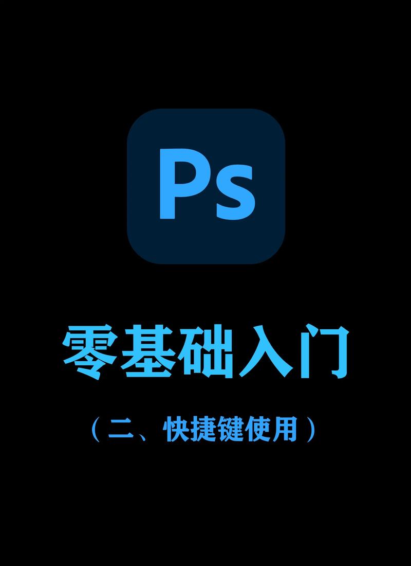 Photoshop Touch教程怎么学？入门技巧有哪些？-图3