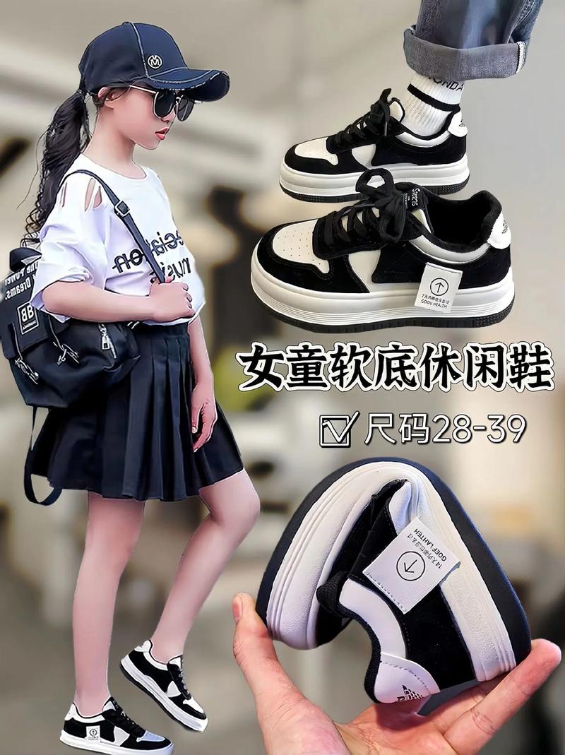 儿童女装鞋子品牌有哪些？-图1