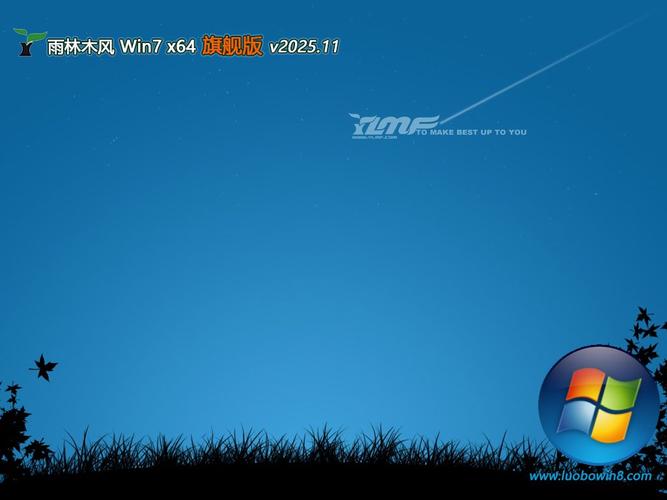 雨林木风win7 64位怎么安装？-图1