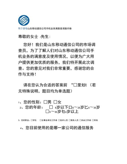 手机品牌调查问卷，你最关注什么？-图1