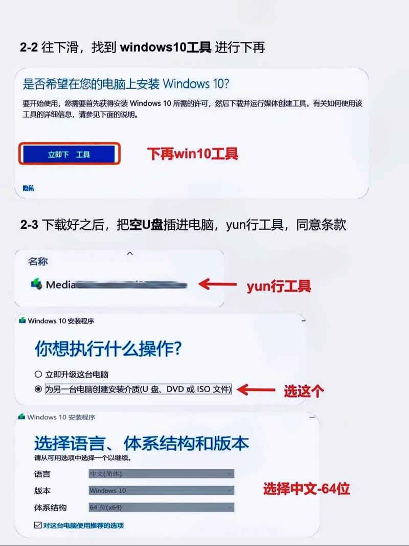 华硕电脑怎么重装Win7系统？-图1