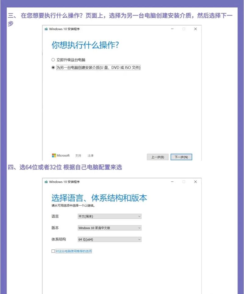 华硕电脑怎么重装Win7系统？-图2