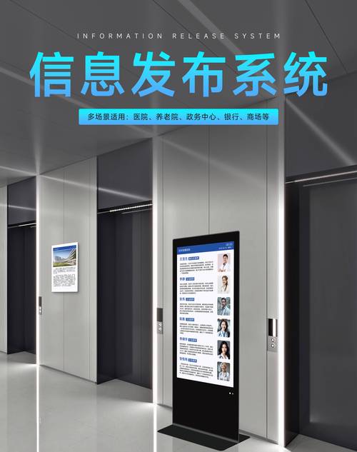 信息发布系统十大品牌，哪个更值得选？-图1