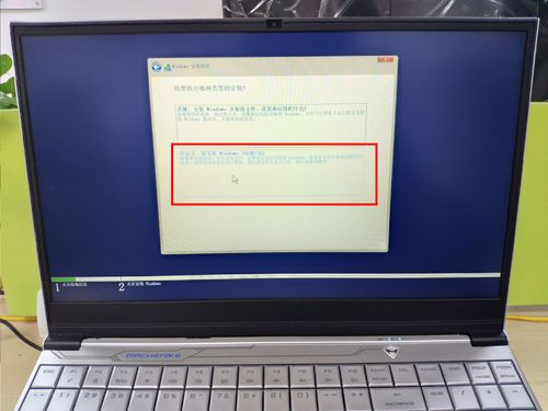 Win10硬盘安装双系统，操作步骤有哪些？-图1