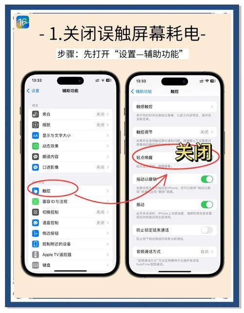 iPhone4升级iOS7后如何越狱？-图3
