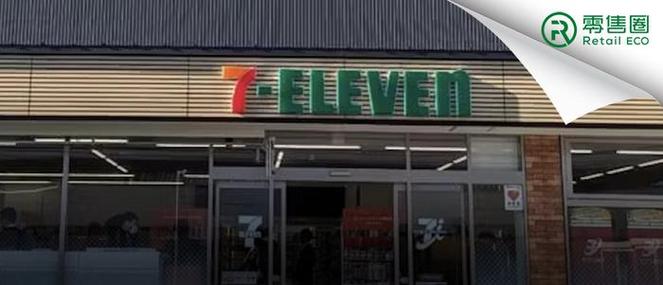 品牌商业连锁标志为何是7？-图2