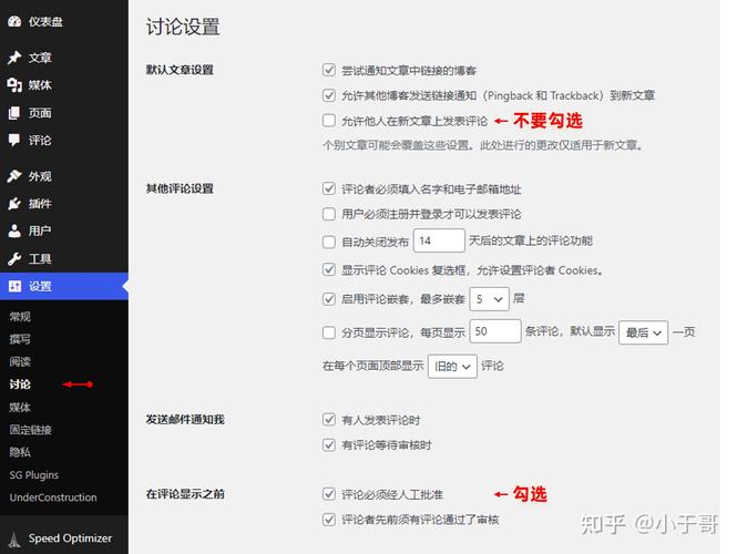 WordPress二次开发从哪开始？-图2
