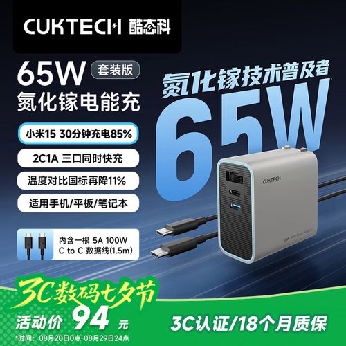 2025电源品牌哪家强？排行榜有何新变化？-图3