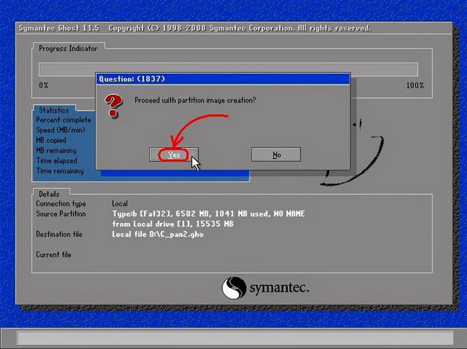 如何用深度ghost安装Win7？-图1