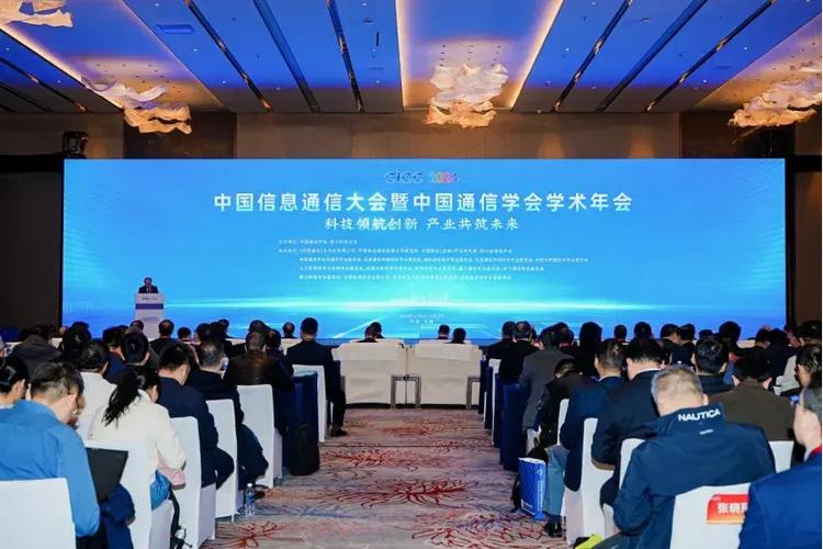 移动互联网专业委员会有何核心作用？-图3