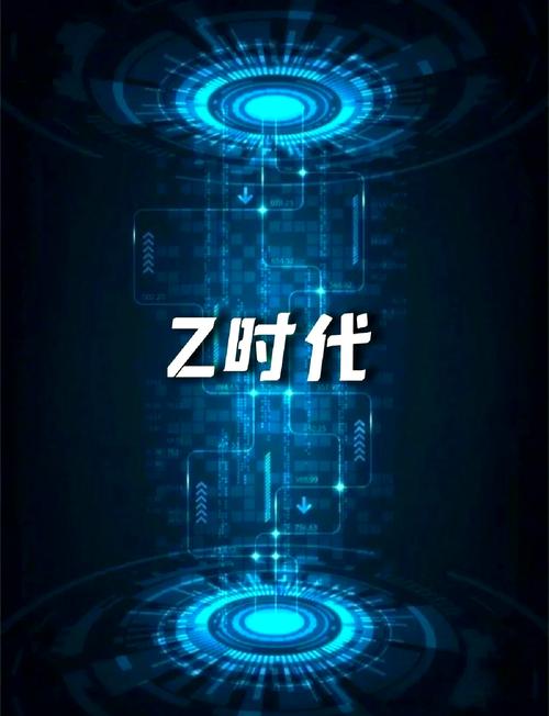 互联网时代究竟指什么？-图1