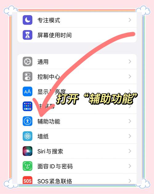 iPhone5s如何升级至7.1.2？-图2