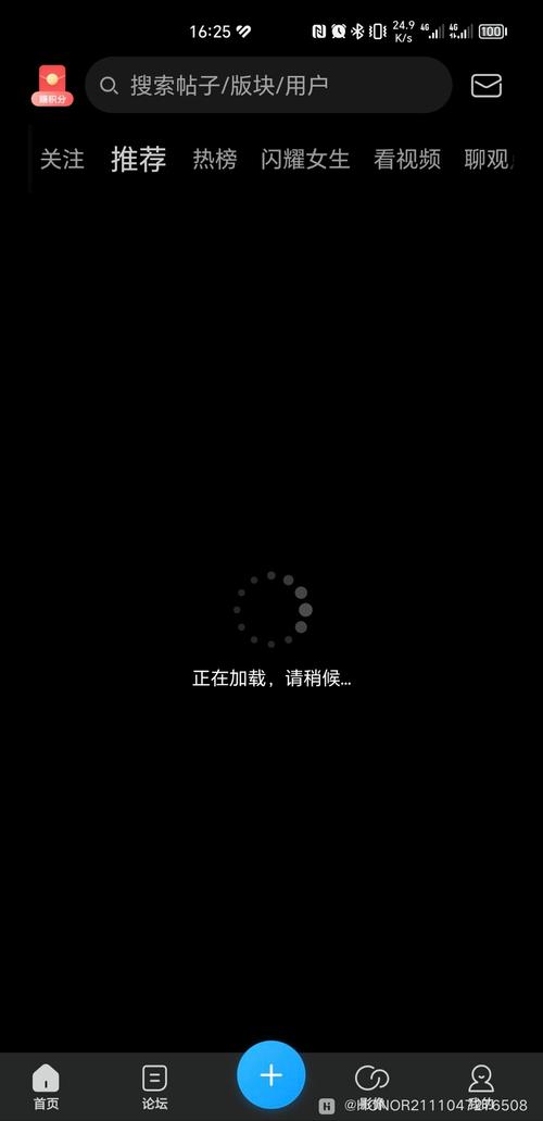 手机互联网连接状况不佳-图1