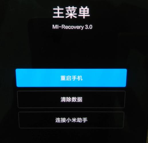 i9300如何刷入recovery？-图1