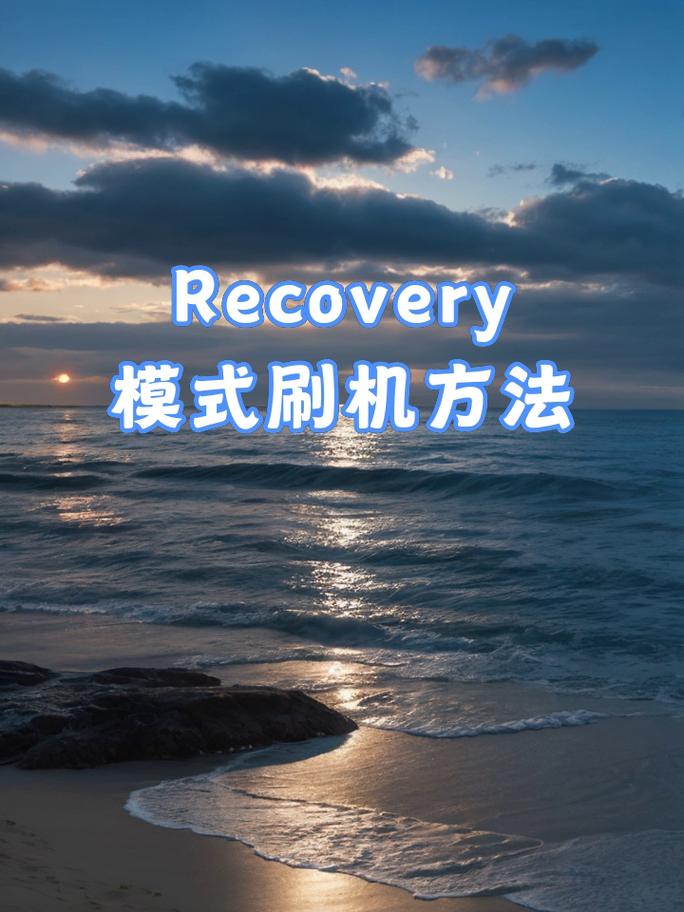 i9300如何刷入recovery？-图2