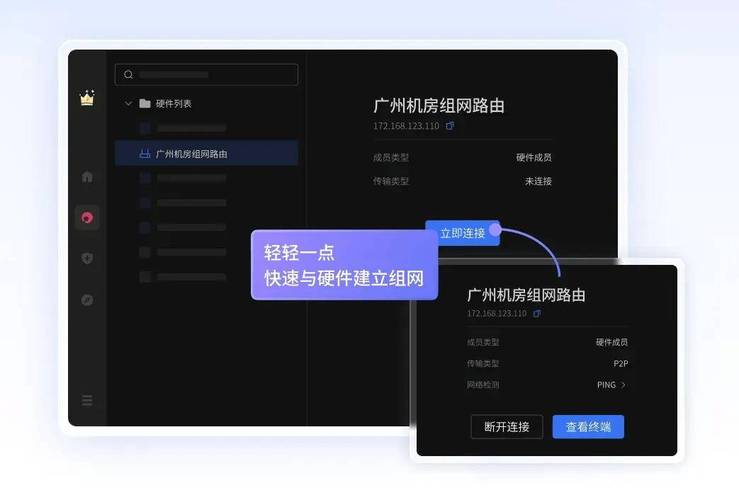 不同品牌路由器中继如何设置？-图2