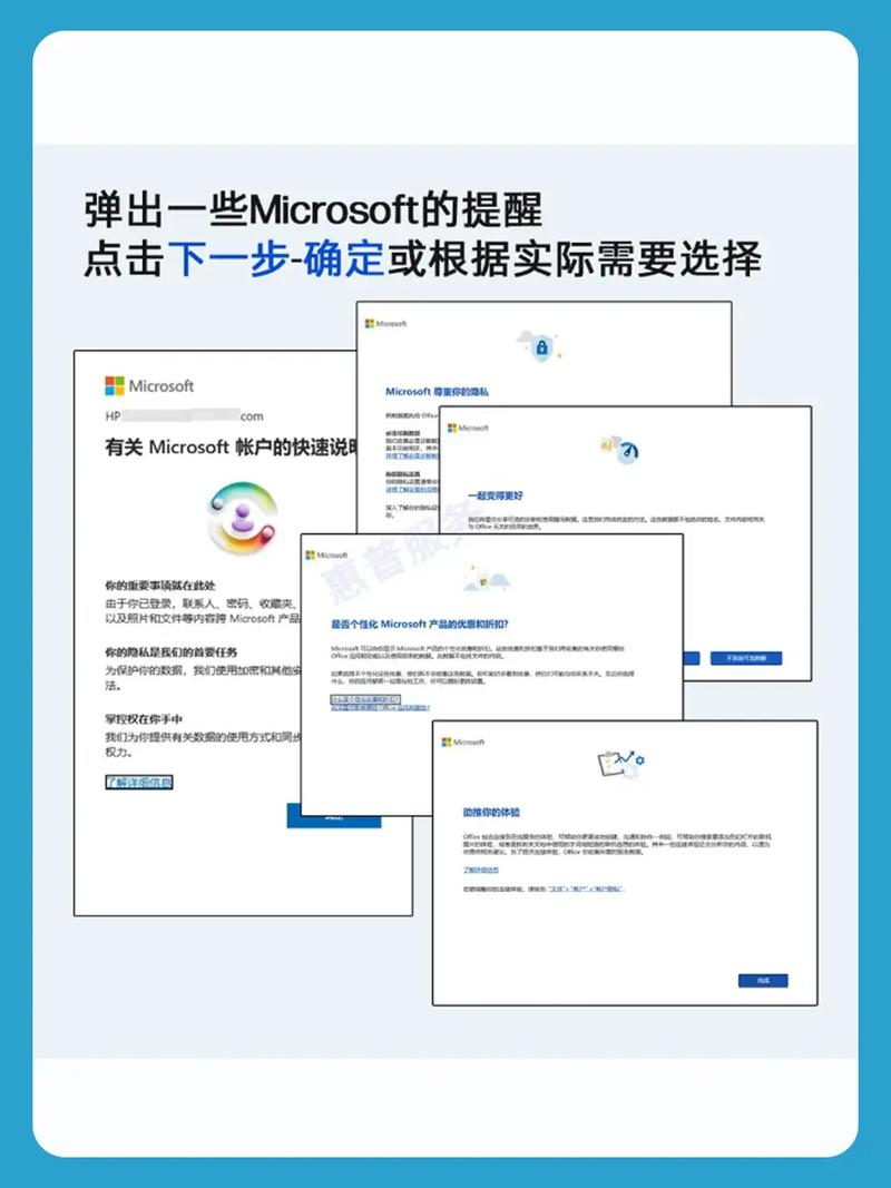 Office 2025电话激活怎么操作？-图2