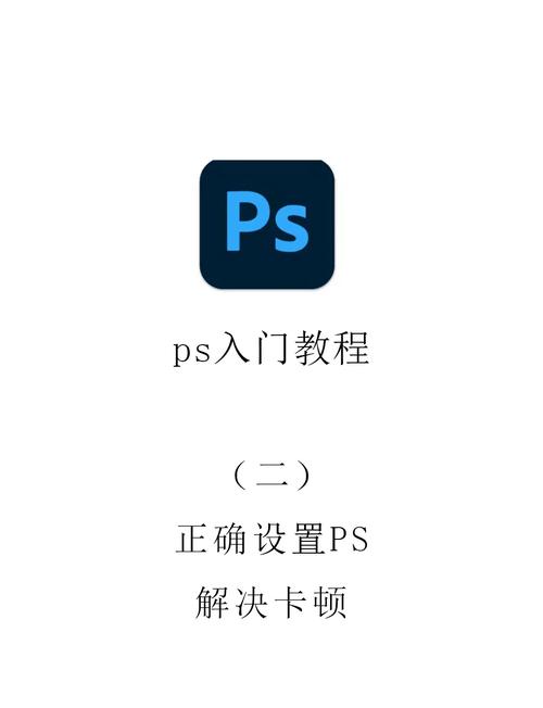 Photoshop 8.0视频教程哪里找？-图2